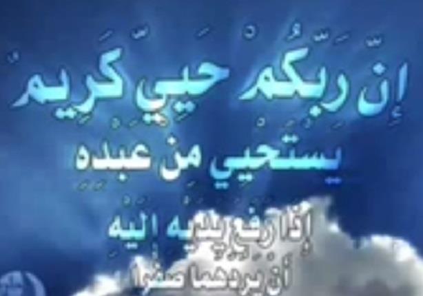 دعاء الاستغفار في ليلة النصف من شعبان