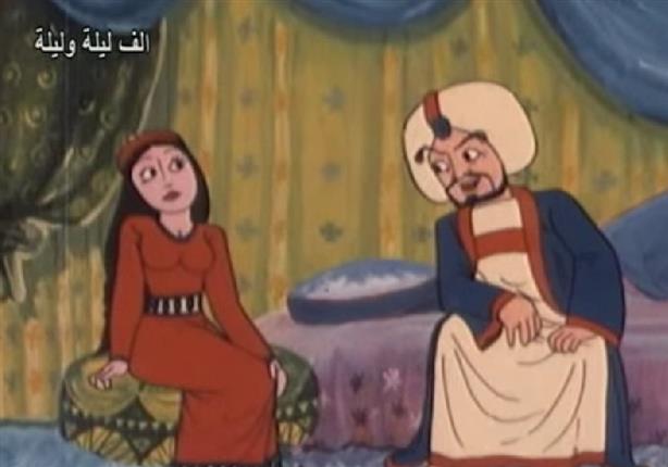 مسلسل ألف ليلة وليلة فاطيما وكريمة وحليمة الحلقة 2 مصراوى