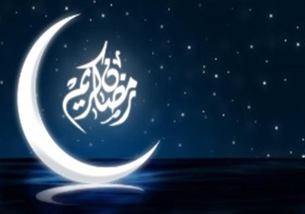  سٌنن الرسول فى إستقبال شهر المغفرة "شهر رمضان"