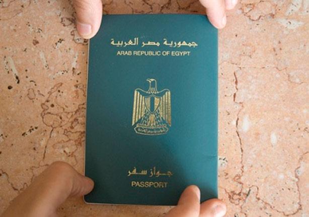 جواز السفر الدبلوماسي يتسبب في أزمة بمجلس النواب | مصراوى