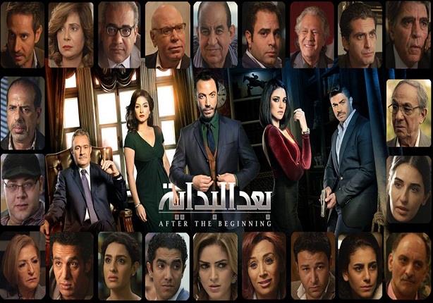 مسلسل "بعد البداية" - الحلقة 2	