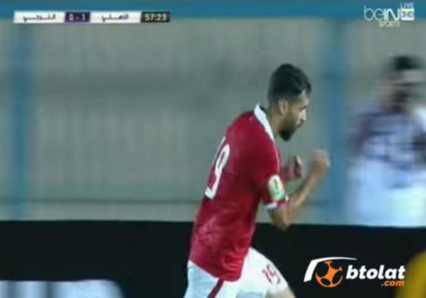 هدف الاهلي الثاني في مرمى الترجي التونسي 