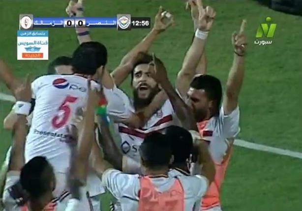 الهدف الأول للزمالك أمام النصر