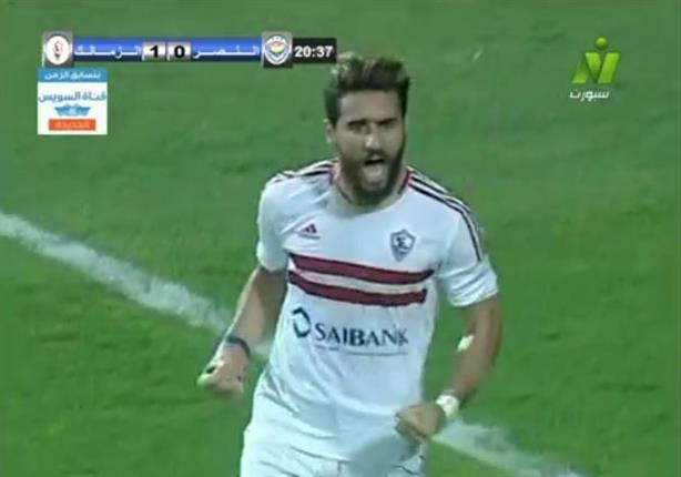 الهدف الثاني للزمالك أمام النصر