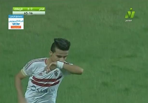 الهدف الرابع للزمالك أمام النصر