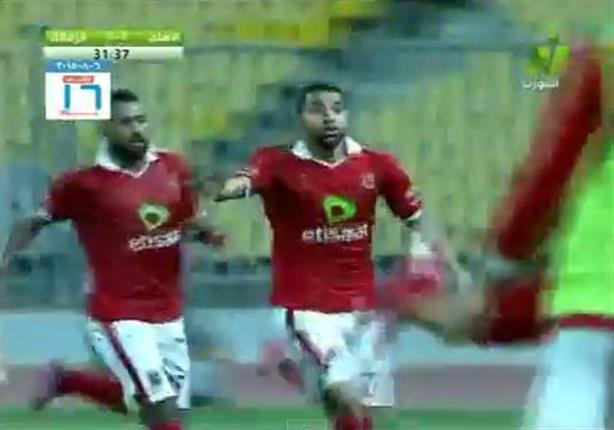 الهدف الاول للاهلي في الزمالك مؤمن زكريا