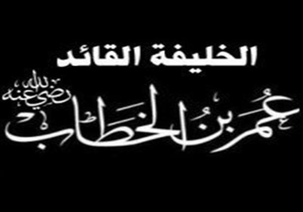 قصة عمر بن الخطاب مع الرجل الفقير الشيخ : نبيل العوضي