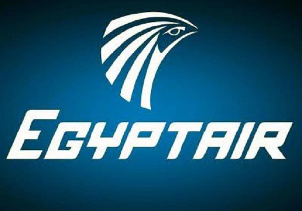 EgyptAir Expands Operations with 9 New International Flight Routes in 2023