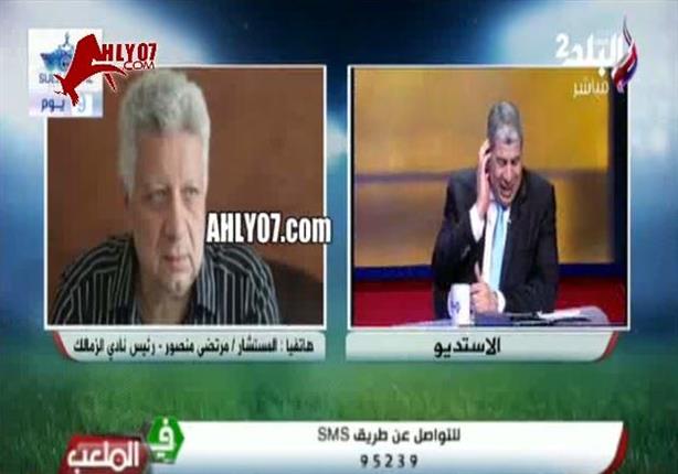 تصريحات مرتضى منصور بعد فوز الزمالك بالدوري