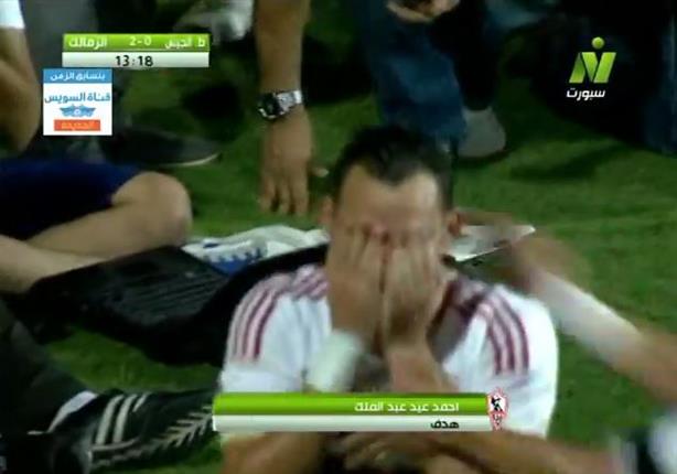 الهدف الثاني للزمالك أمام طلائع الجيش