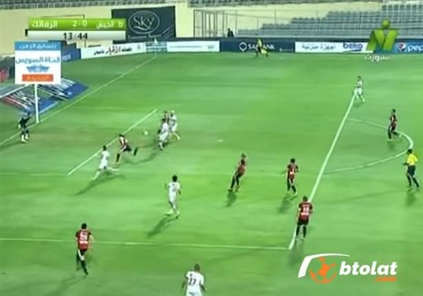 أهداف الزمالك 3 - طلائع الجيش 2