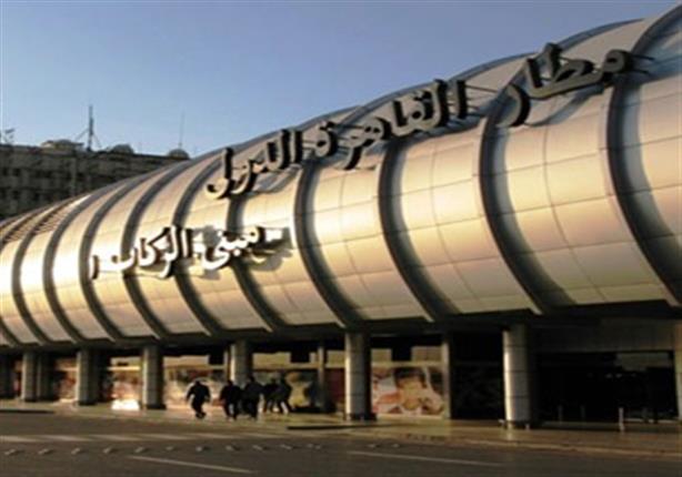 مطار القاهرة بدأ في إستقبال أول الوفود المشاركة في حفل إفتتاح قناة السويس الجديدة