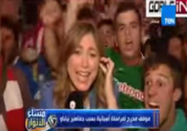 موقف محرج لمراسلة اسبانية بسبب جماهير بلباو بعد انتصارها على برشلونة