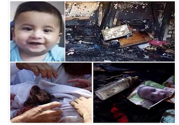 أحمد المسلمانى " حريق طفل رضيع فى فلسطين على يد مستوطنين اسرائليين "