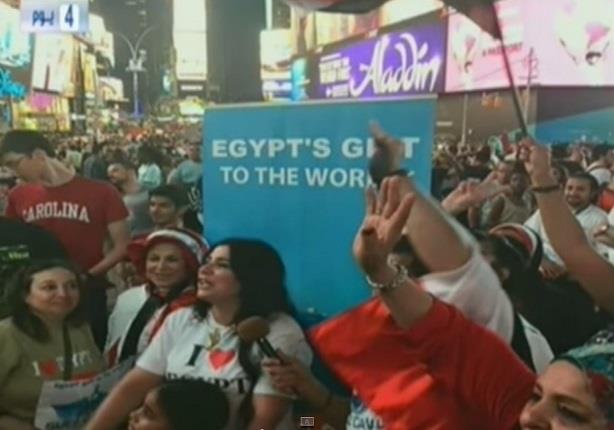 احتفالات المصريين بالخارج بحفل افتتاح قناة السويس الجديدة