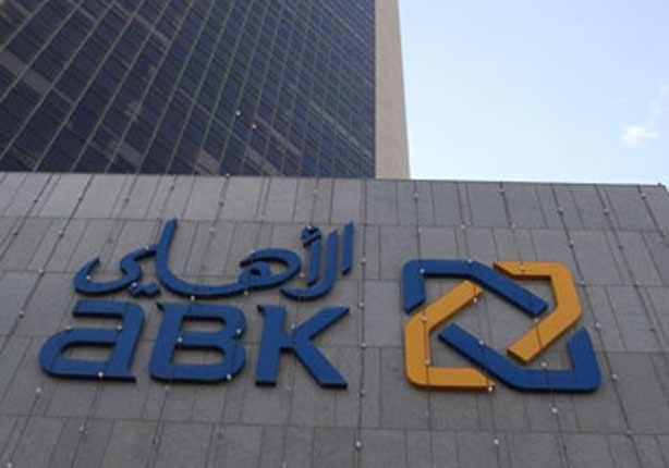 البنك الأهلي الكويتي يدير قرضا بـ575 مليون جنيه لشركة إيديا فيردي للاستثمار العقاري