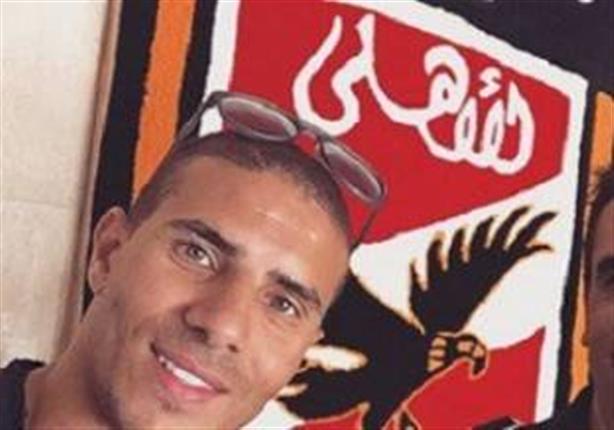 محمد زيدان يكشف عن وجهته المقبلة: لا أصلح للأهلي