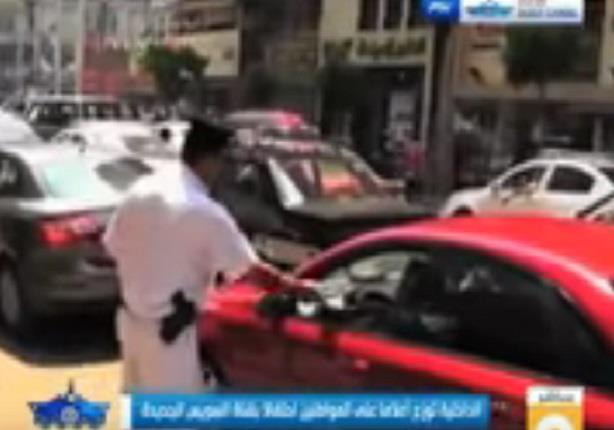 الداخلية توزع أعلاماً وحلوى على المواطنين احتفالاً بقناة السويس الجديدة