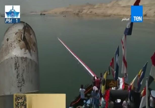 اطول علم في العالم يتم " فرشه " في قاع قناة السويس الجديدة