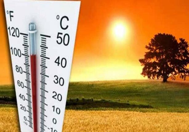 الأرصاد: إرتفاع طفيف فى درجات الحرارة اليوم وحتى نهاية الأسبوع