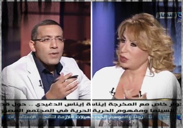 خالد صلاح لـ إيناس الدغيدي : "الستر حلو برضه" 