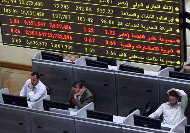 انخفاض جماعي لمؤشرات البورصة وخسارة 656 مليون جنيه في رأس المال انخفاض جماعي لمؤشرات البورصة وخسارة 656 مليون جنيه في رأس المال