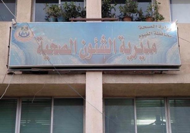 سقوط أسانسير بداخله 5 أطباء بمستشفى خاص في الفيوم سقوط أسانسير بداخله 5 أطباء بمستشفى خاص في الفيوم