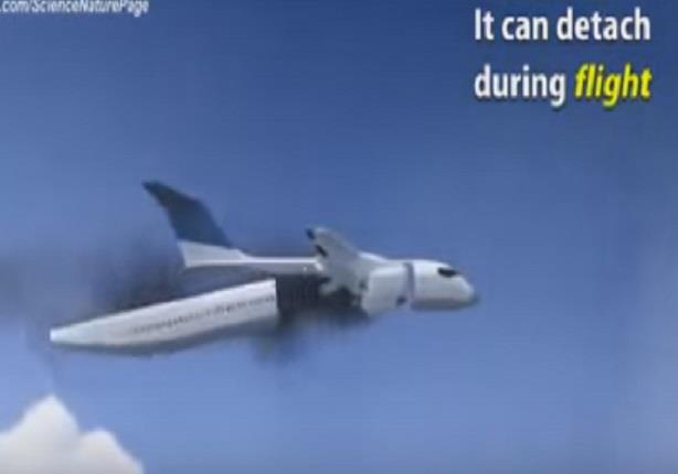 فكرة مثيرة قد تنقذ ركاب الطائرات من الموت