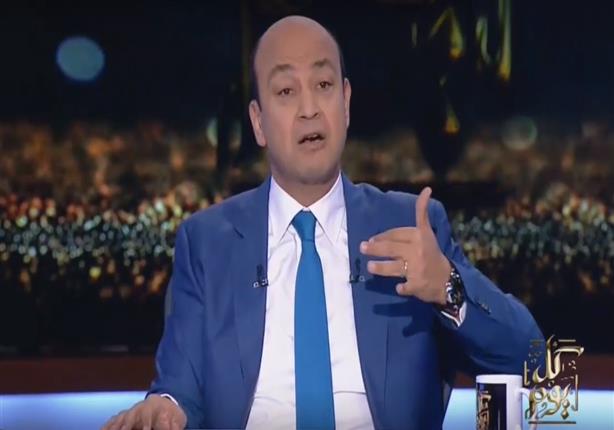 عمرو أديب: أحمد شفيق نازل الانتخابات وفريقه الوزاري جاهز 