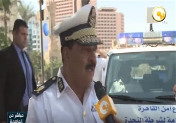 نجدة القاهرة: "السيارة المتنقلة بمثابة قسم متنقل في كل منطقة "