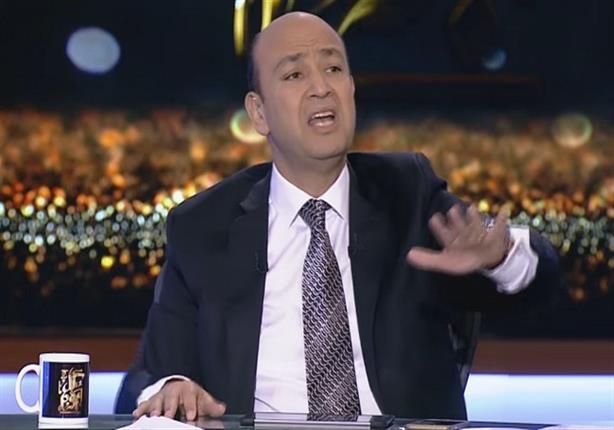 عمرو أديب يبكي على الهواء - فيديو