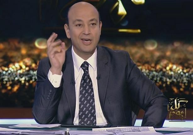 عمرو اديب: "الإفتراء أحد أسباب تساقط شعري" - فيديو
