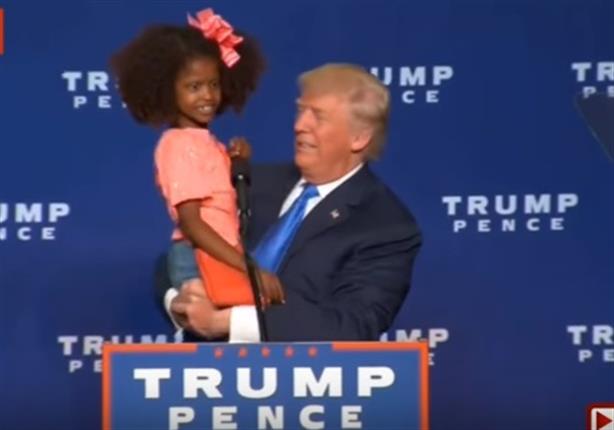 بالفيديو- طفلة تتهرب من قبلة "دونالد ترامب" لها 