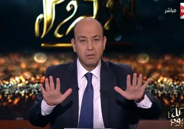 عمرو أديب: إغتيال العميد عادل رجائي رسالة لـ "أسد سيناء "