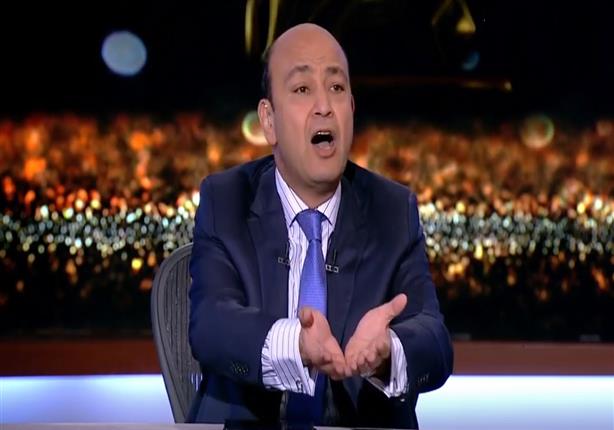 بالفيديو- عمرو أديب لوزير الداخلية: "يارب تاخد دبورة زيادة"