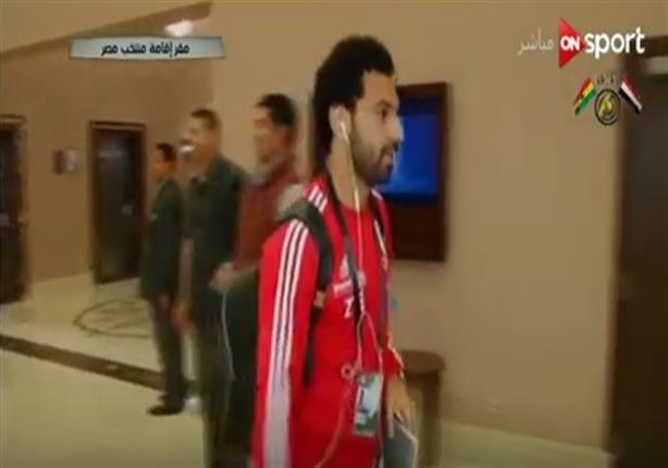 منتخب مصر يغادر فندق الإقامة متجهاً إلى ملعب المباراة 