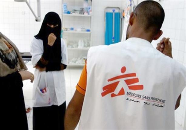 السفير السعودي في اليمن يلتقي وفد منظمة "أطباء بلا حدود" السفير السعودي في اليمن يلتقي وفد منظمة "أطباء بلا حدود"