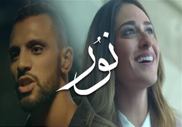 أمينة خليل تشارك زاب ثروت الغناء في "كليب نور" 