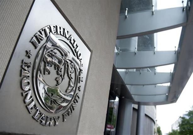 بعد قرار "تعويم الجنيه"..هل تحتاج مصر لقرض صندوق النقد الدولي؟