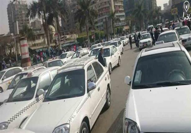 بعد زيادة أسعار البنزين.. سائقو التاكسي: "هنرفع الأجرة ومش هنشغل العداد" - (فيديو) بعد زيادة أسعار البنزين.. سائقو التاكسي: "هنرفع الأجرة ومش هنشغل العداد" - (فيديو)