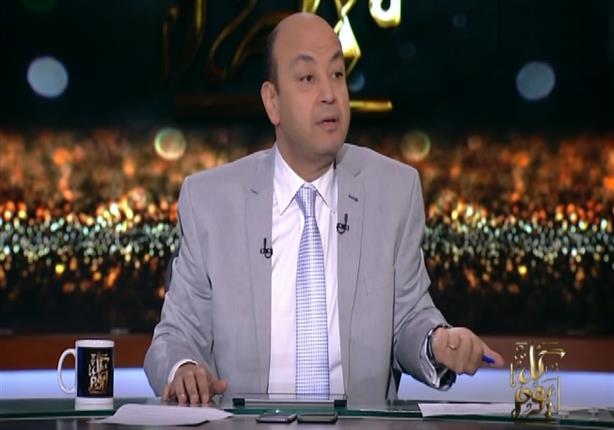 عمرو أديب معلقًا على صورة "فتاة الشارع": "ده حال مصر" - فيديو