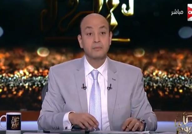 عمرو أديب: "جهزوا حد من دلوقتي يقف فى الانتخابات قدام عبد الفتاح السيسي فى 2018"
