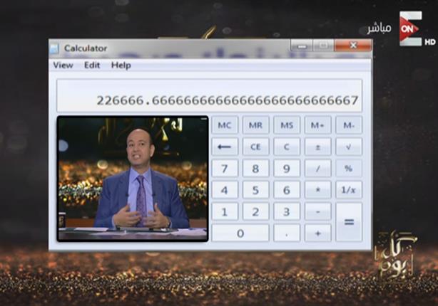 عمرو أديب بالأرقام: "إزاى تكسب من تحويل دولارتك إلى الجنيه؟"- فيديو