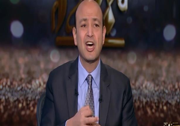 عمرو أديب: انفراجة في الاقتصاد المصري أواخر 2017 - فيديو