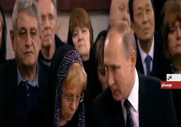 بالفيديو - بوتن يقدم العزاء لزوجة السفير الروسي خلال مراسم تشييع الجنازة  