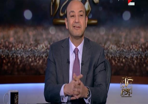 عمرو أديب يوجه رسالة للمتعاملين مع المصالح الحكومية: "بلاش بكره"