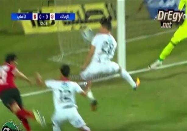 الأهلي يطالب بركلة جزاء أمام الزمالك