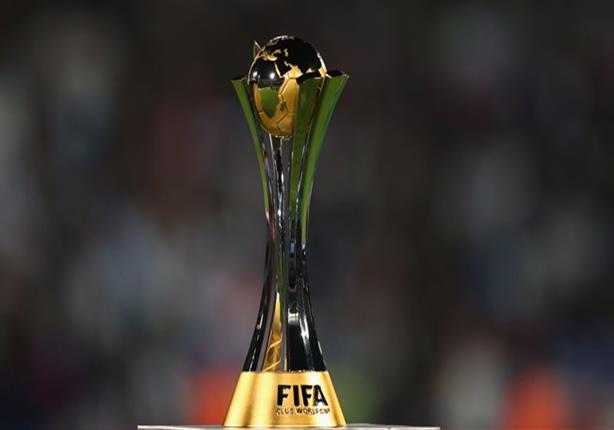 "تتعارض مع كأس الأمم الأفريقية".. "فيفا" يعلن موعد مونديال الأندية
