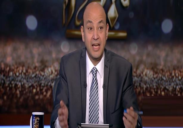 عمرو أديب:"زهر شيبة" تحطم الأرقام القياسية في مصر - فيديو 