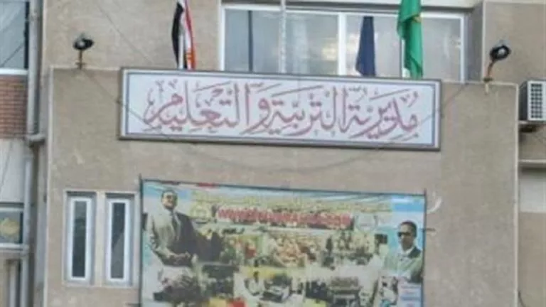 تعليم الشرقية يطلق اختبارات المتقدمين لوظائف الموجهين غدًا